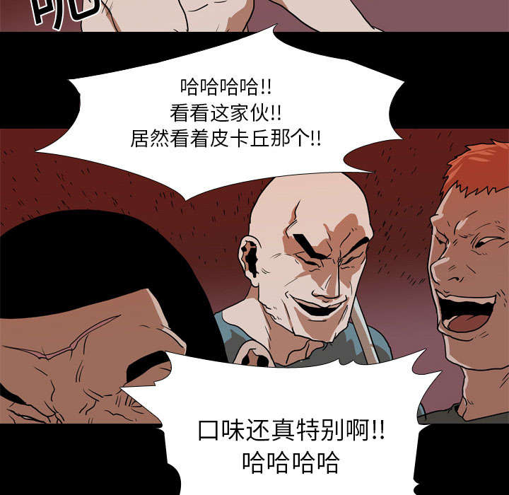 第26章：泄露4