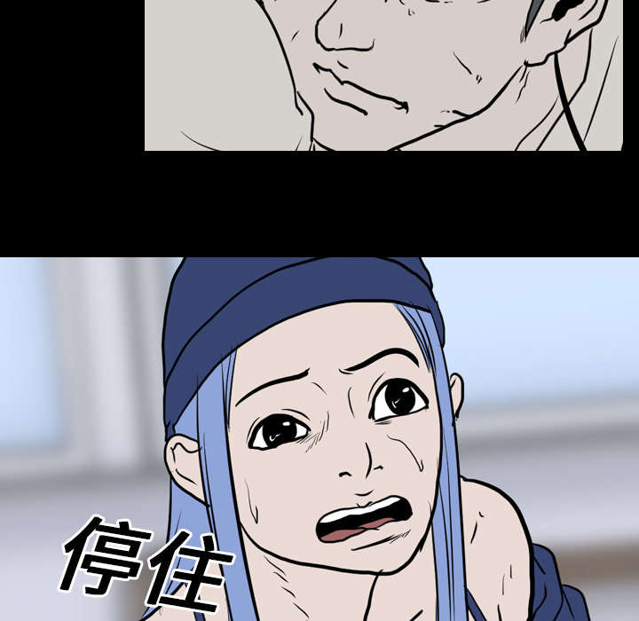 第28章：打斗51