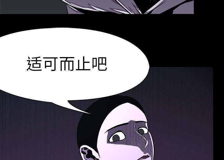 第1章：游戏20