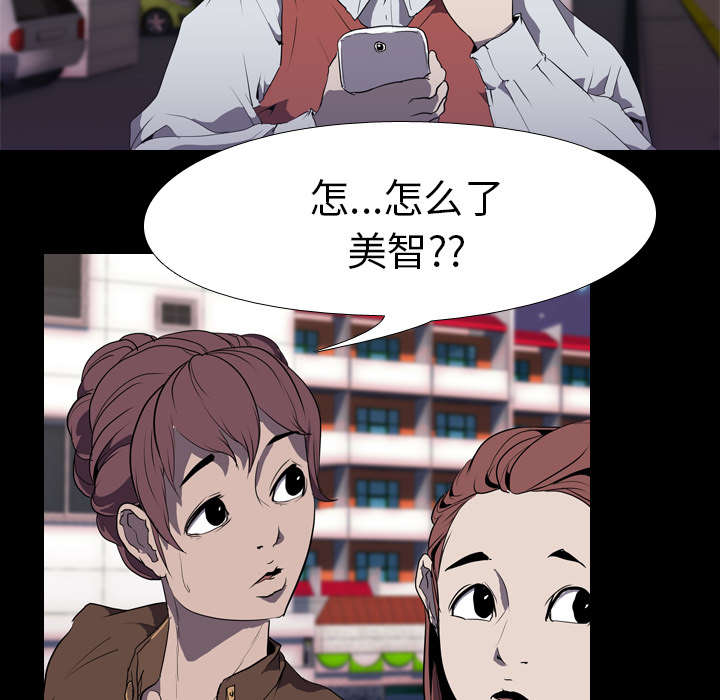 第48章：再见28
