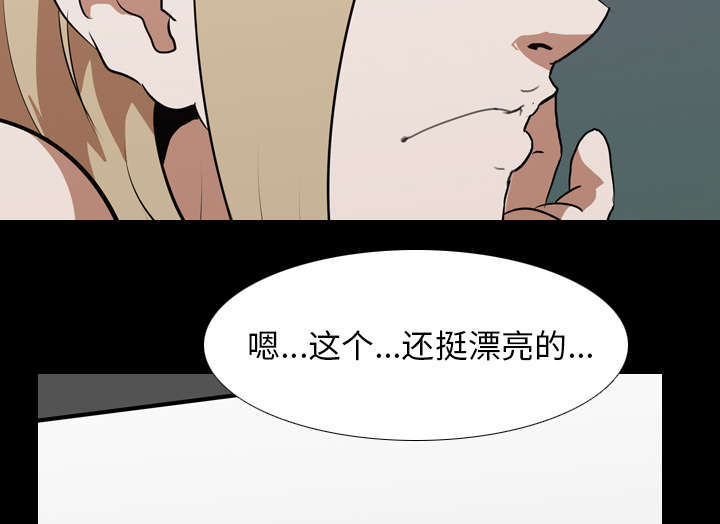 第68章：网购42