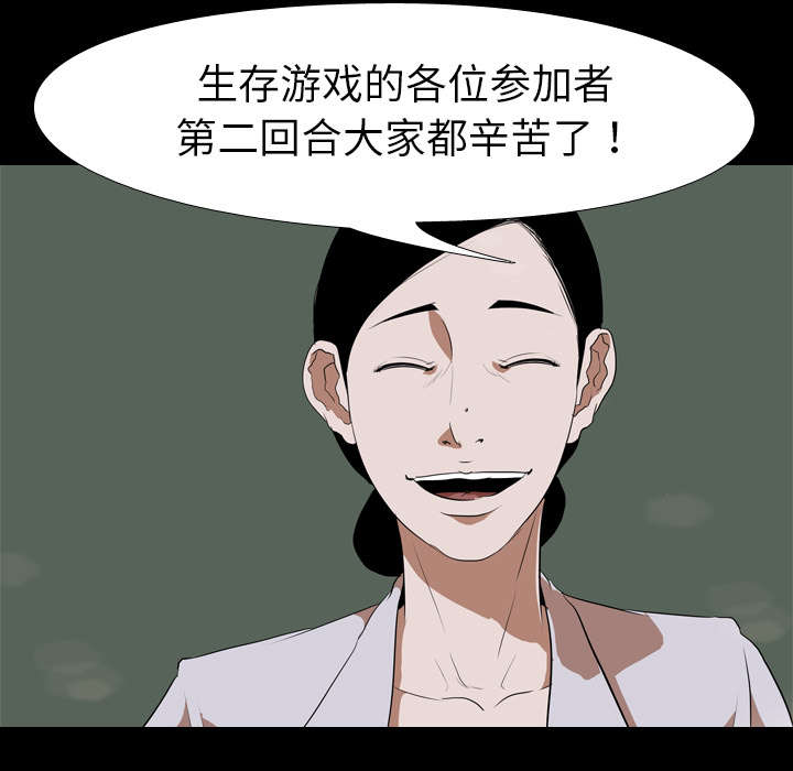 第55章：聚集40