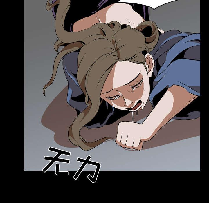 第64章：强制15