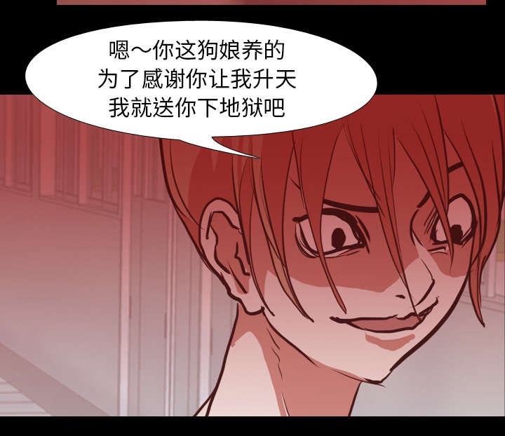 第43章：复仇15