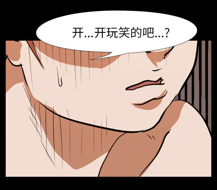 第32章：第一回合结束29