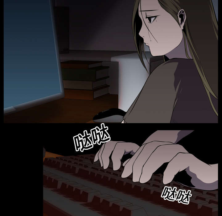 第9章：绝望33