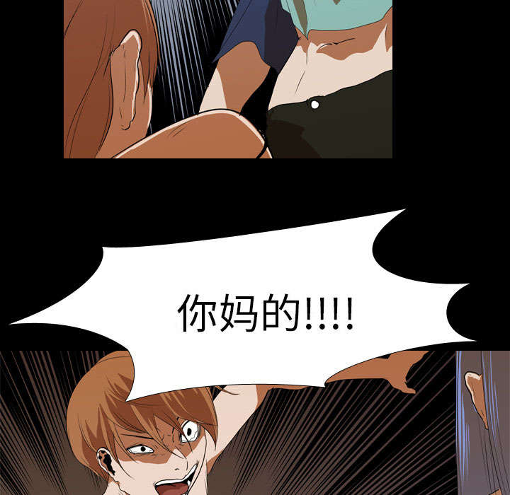 第27章：疯狂19