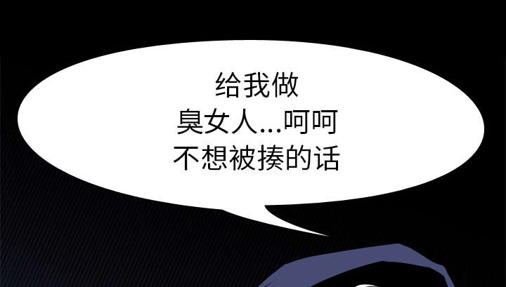 第53章：痛恶9