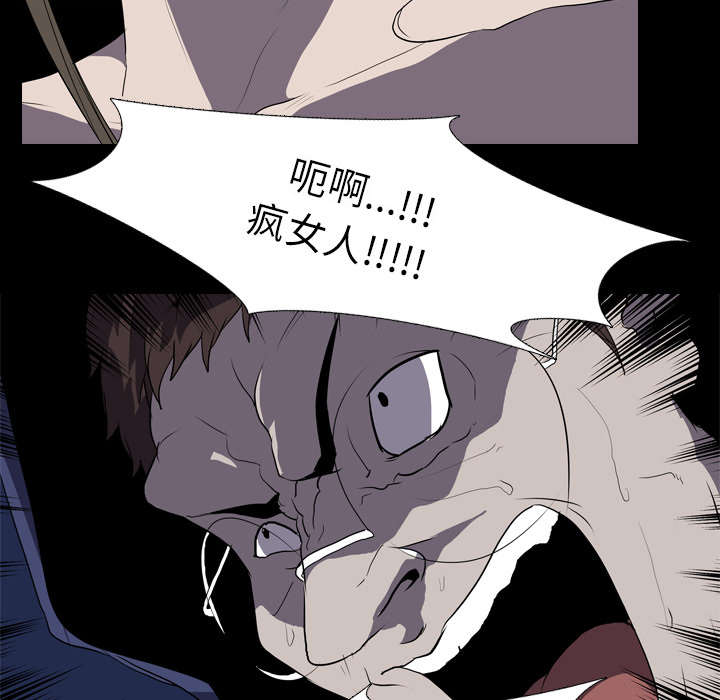 第53章：痛恶44