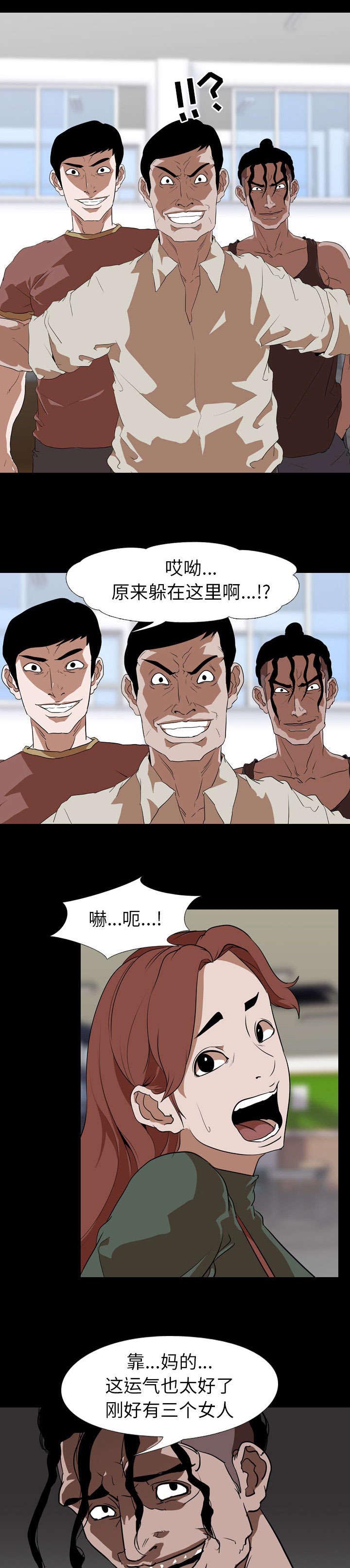 第85章：通报0