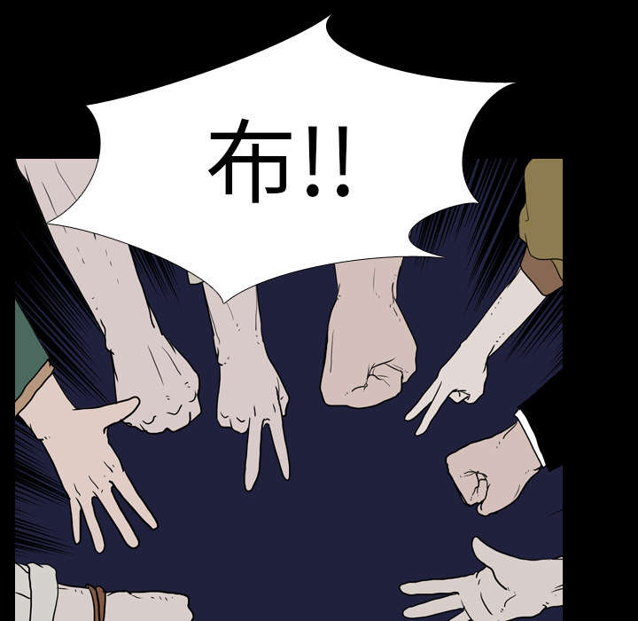 第10章：猜拳31