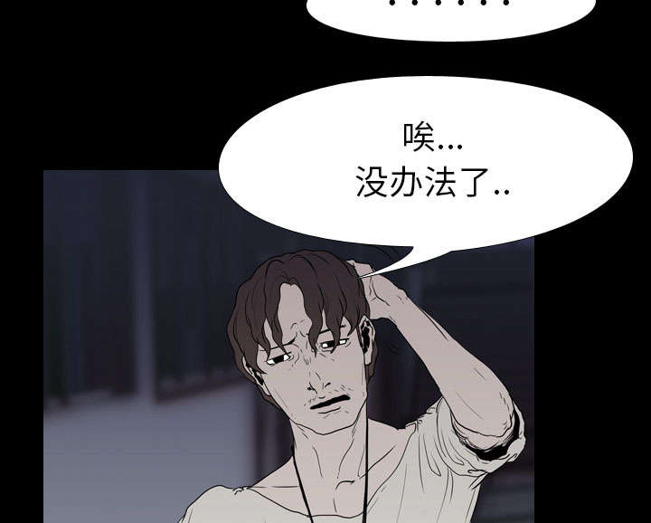 第16章：死亡20