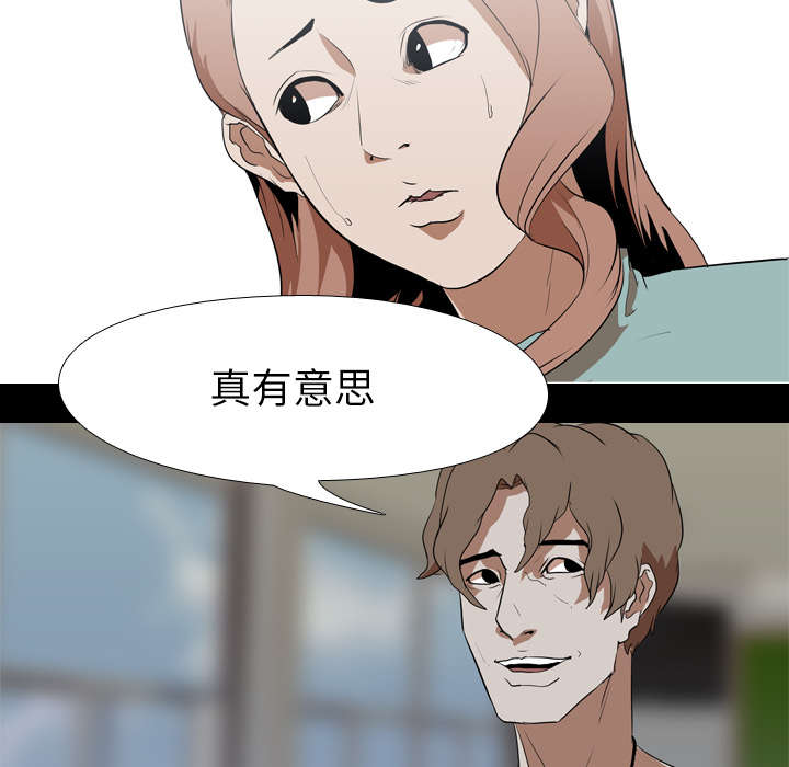 第58章：欲望35