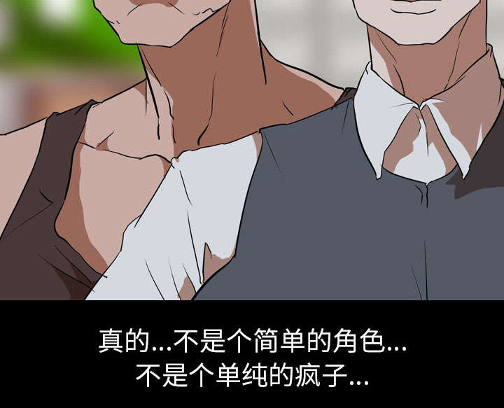 第59章：支配者37