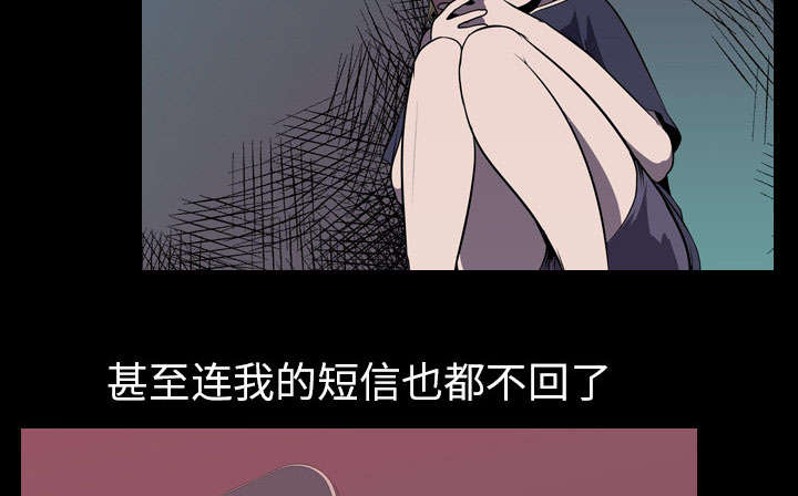第7章：屈服43