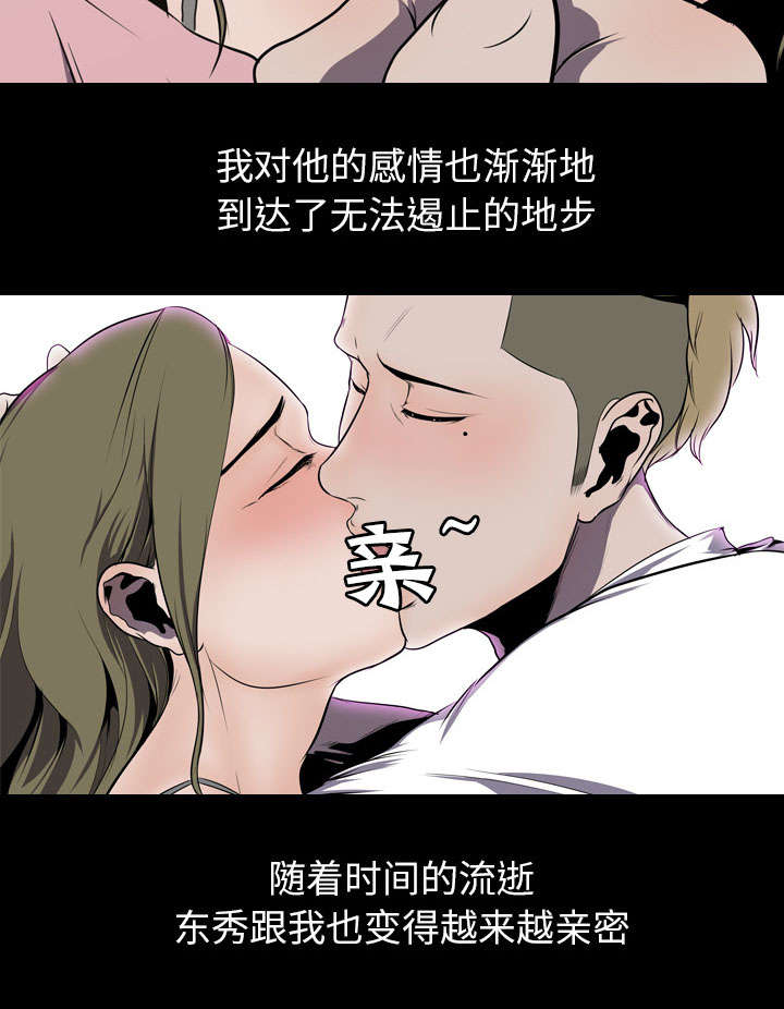 第6章：玲熙22