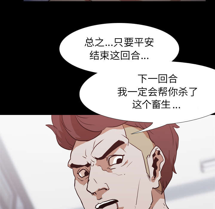 第43章：复仇32