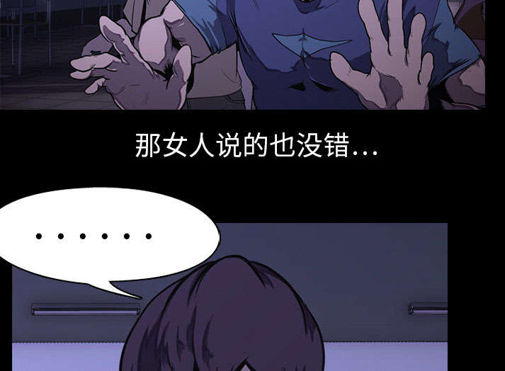 第1章：游戏28