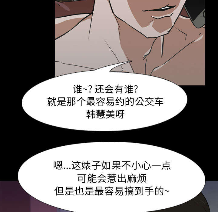 第70章：最后一次9
