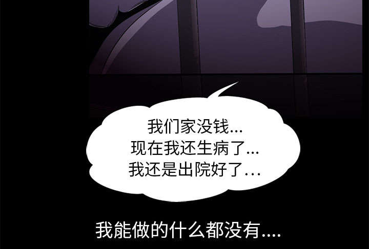 第3章：自杀社团4