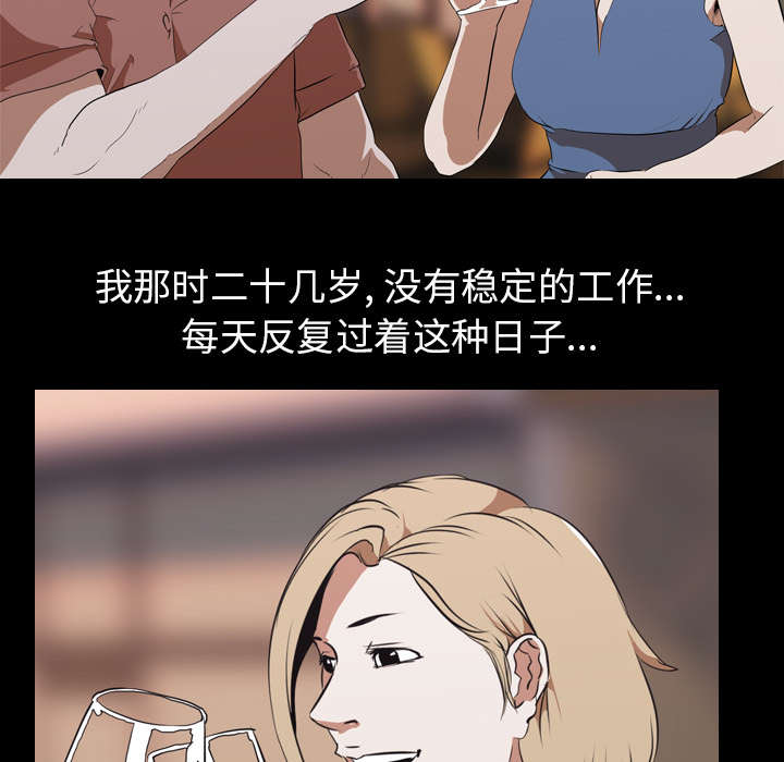 第66章：喜欢的生活36