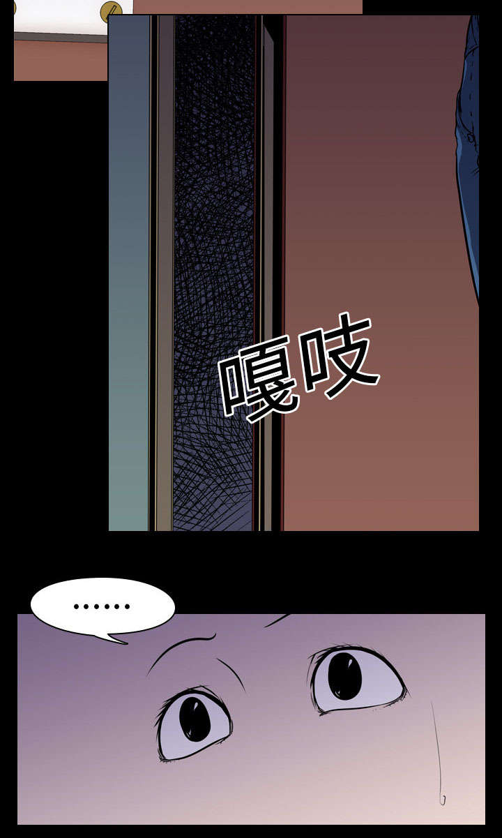 第7章：屈服62
