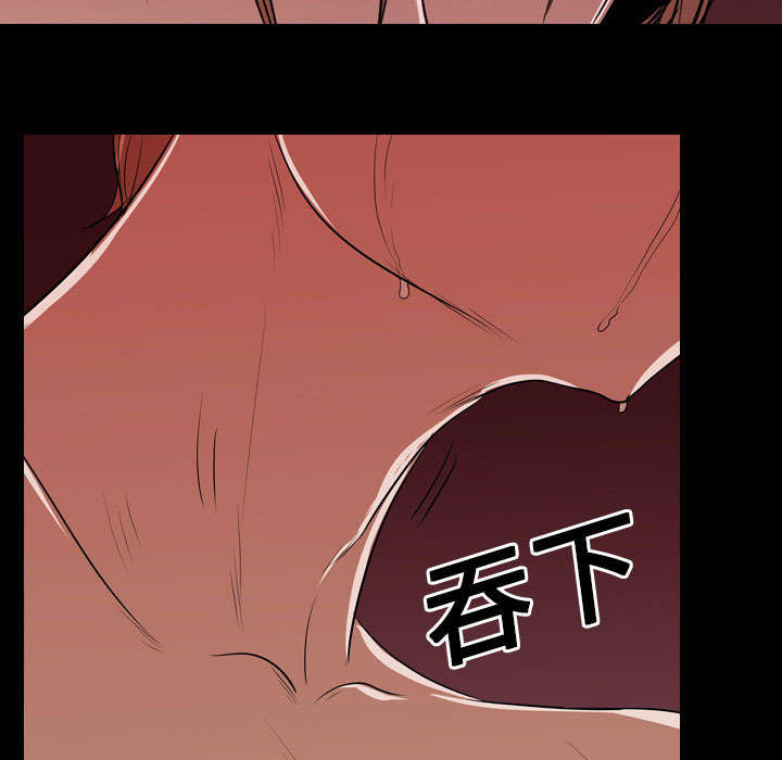 第24章：室长24