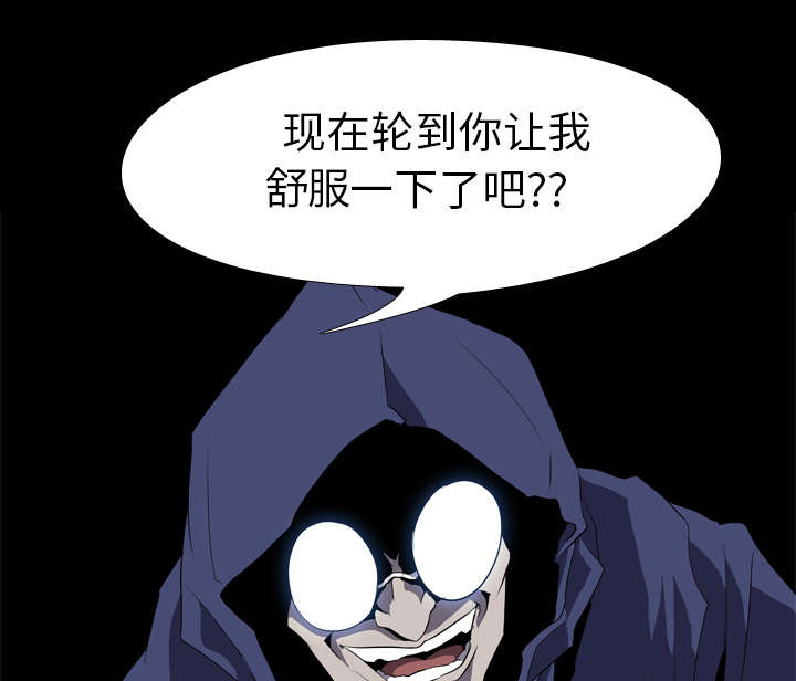 第53章：痛恶7