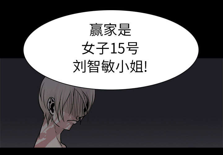 第39章：获胜者19