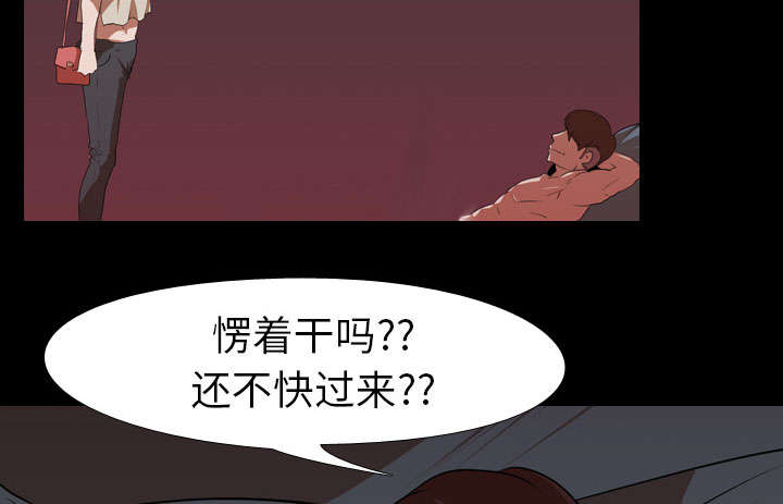 第22章：赴约32