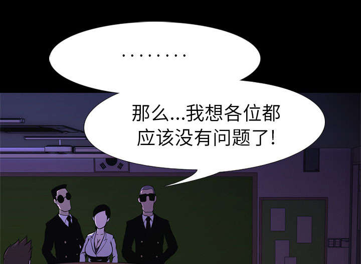 第4章：游戏开始28
