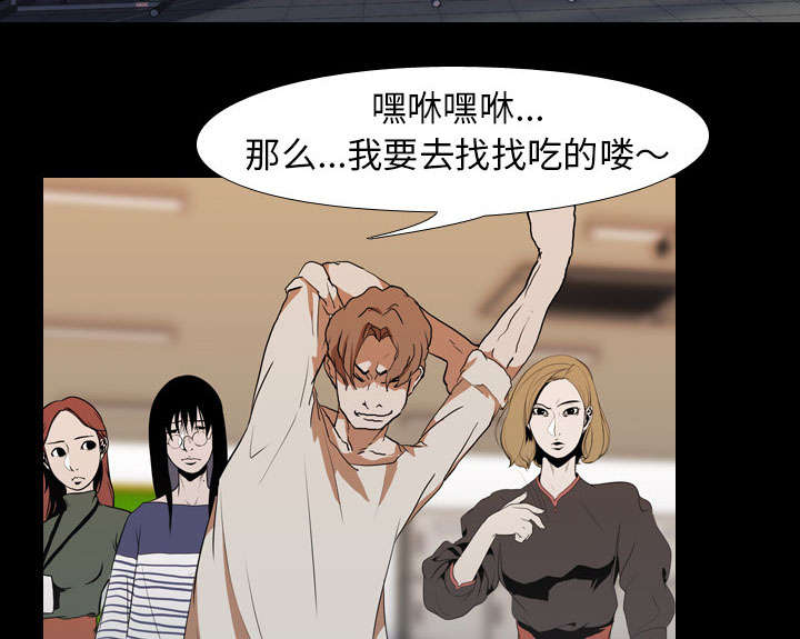 第40章：第二回合31