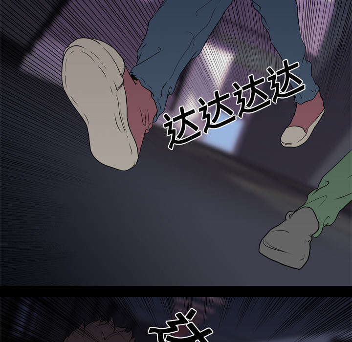 第15章：找到54