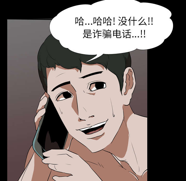 第71章：兼职15