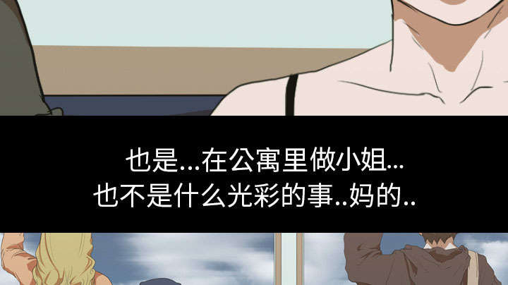 第20章：刘智敏4