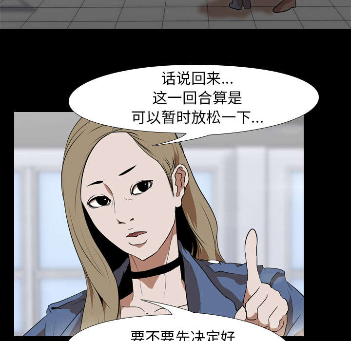 第54章：目标2