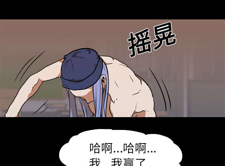 第38章：拼命37