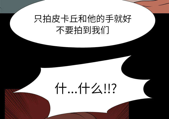 第26章：泄露7