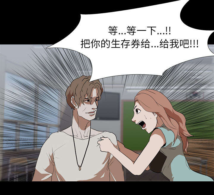 第57章：好处30