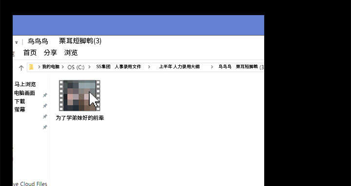 第2章：废人9