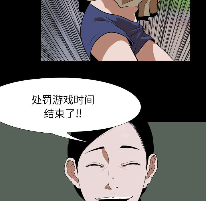 第61章：怨恨17