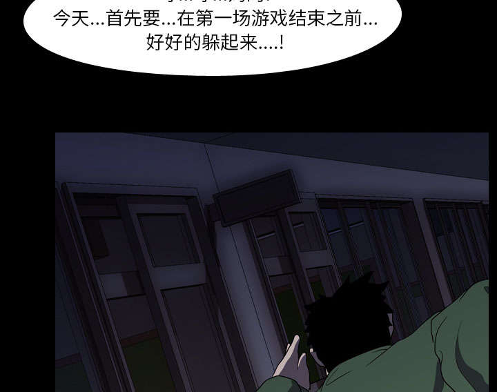 第13章：独自56