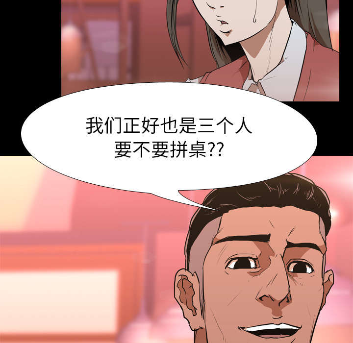 第46章：搭讪22