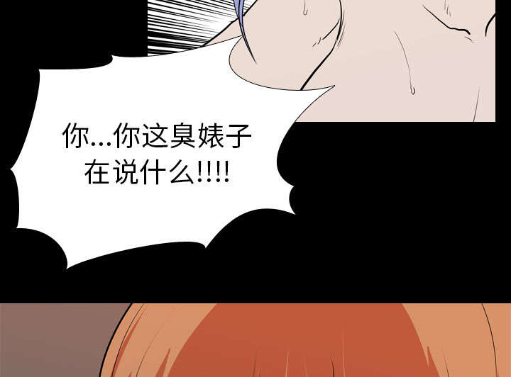 第36章：争抢8