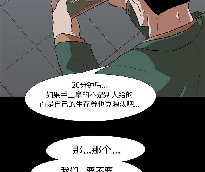 第56章：交换34