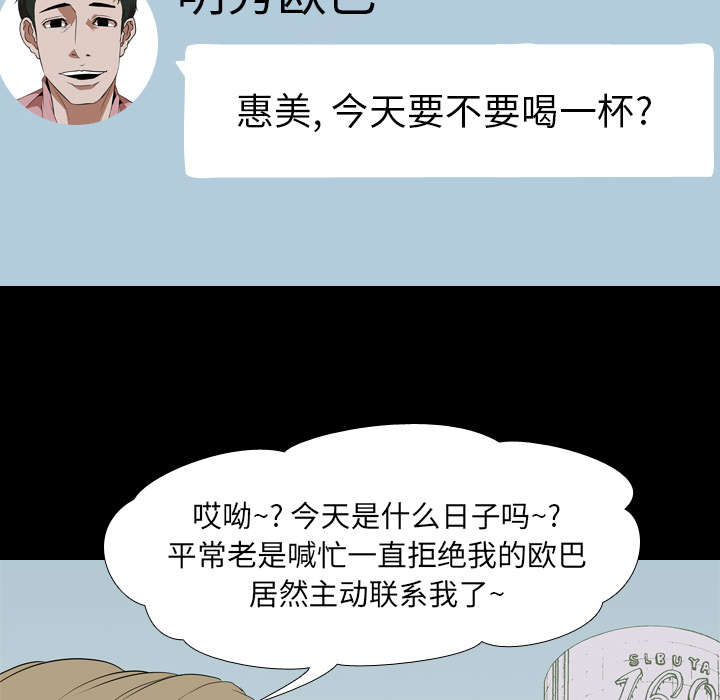 第69章：虚荣心13