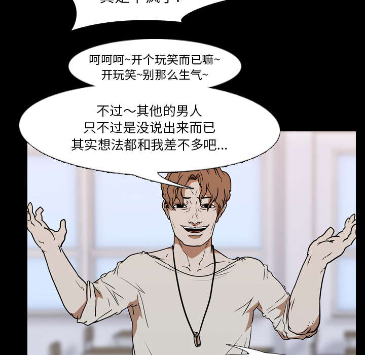 第37章：抵赖12