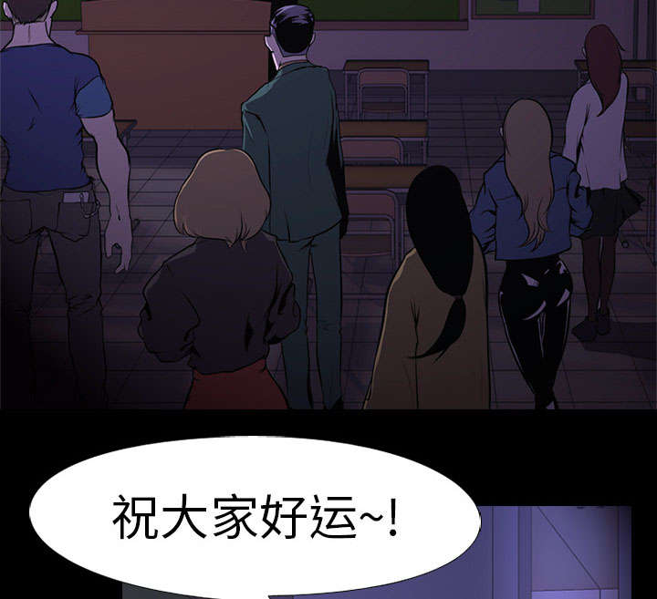 第4章：游戏开始29