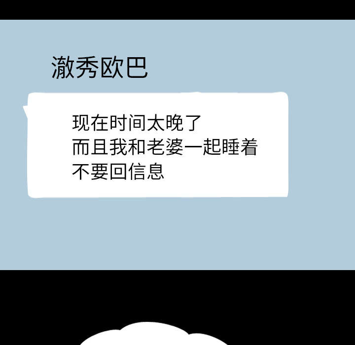 第68章：网购16