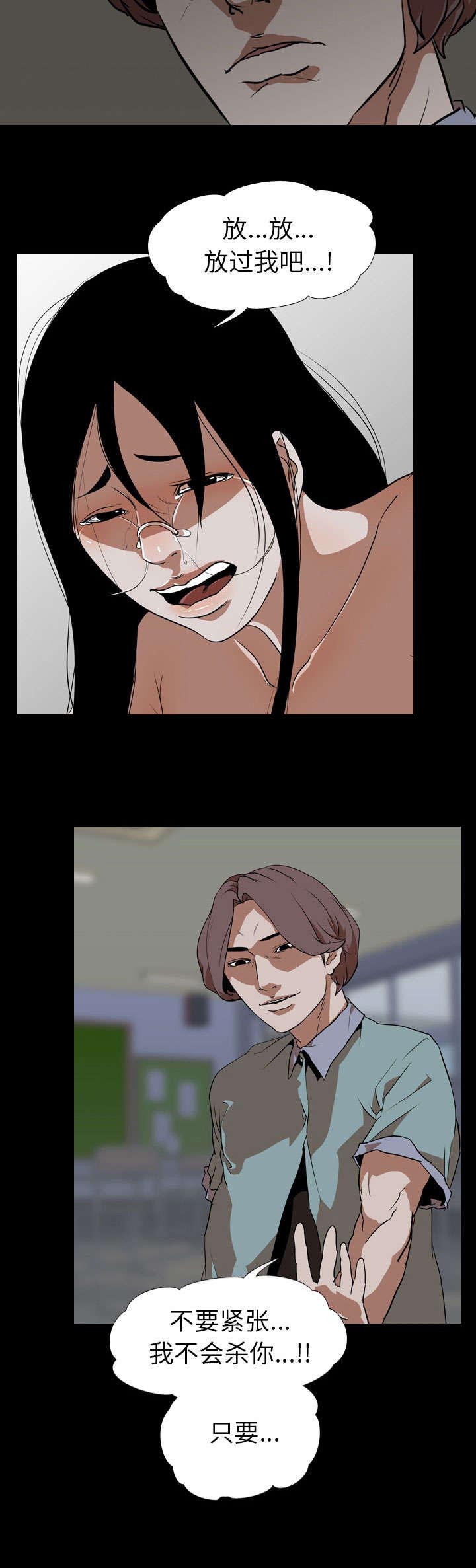 第82章：好好表现3